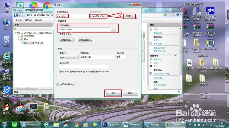 北京住家保姆：工作内容揭秘与价格解析