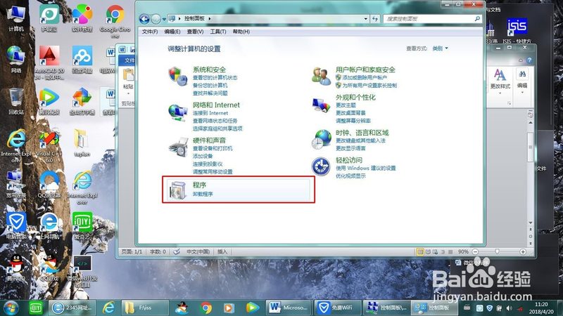 专业开荒保洁，报价背后的考量因素**