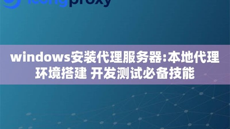 工业管道疏通剂与家用区别揭秘