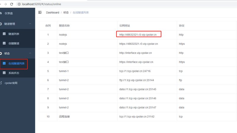 成都门禁锁换锁，价格几何？揭秘门禁锁更换全过程
